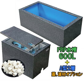 楽天市場 Frp 水槽の通販