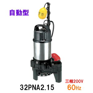ߌ쏊 Grp|v32PNA2.15S P100V 60Hz `@s  kCEE͕ʓr nCXs|v