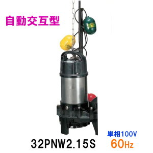 ߌ쏊 Grp|v32PNW2.15S P100V 60Hz ݌`@s  kCEE͕ʓr nCXs|v
