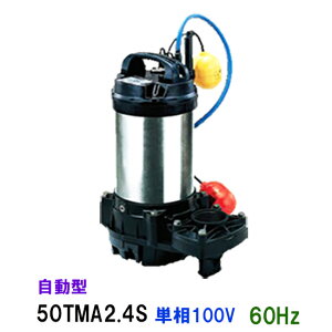 ߌ쏊 Cp `^|v50TMA2.4S P100V 60Hz `@s  kCEE͕ʓr |v