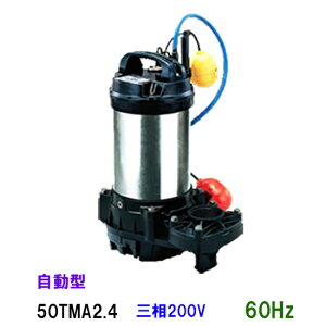 ߌ쏊 Cp `^|v50TMA2.4 O200V 60Hz `@s  kCEE͕ʓr |v