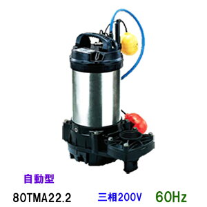 ߌ쏊 Cp `^|v80TMA22.2 O200V 60Hz `@s  kCEE͕ʓr |v