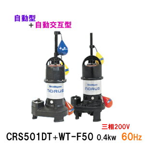 VaH |v CRS501DT{CRS501WT-F50 0.4KW O200V 60Hz^{݌^ @\yʐ|vs  AAꕔn揜