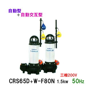 VaH |v CRS65D{CRS65W-F80N 1.5KW O200V 50Hz^{݌^ @\yʐ|vs  AAꕔn揜