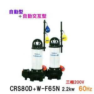 VaH |v CRS80D{CRS80W-F65N 2.2KW O200V 60Hz^{݌^ @\yʐ|vs  AAꕔn揜