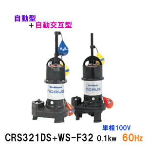 VaH |v CRS321DS{CRS321WS-F32 0.1KW P100V 60Hz^{݌^ @\yʐ|vs  AAꕔn揜
