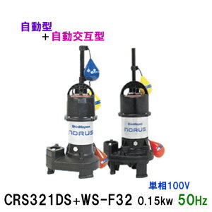 VaH |v CRS321DS{CRS321WS-F32 0.15KW P100V 50Hz^{݌^ @\yʐ|vs  AAꕔn揜