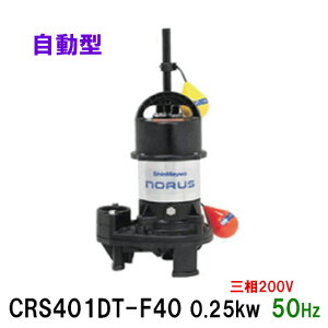 VaH |v CRS401DT-F40 0.25KW O200V 50HzrXCb`t @\yʐ|vs  AAꕔn揜