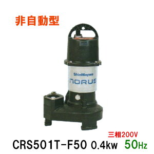 VaH |v CRS501T-F50 0.4KW O200V 50Hz  r|vs  AAꕔn揜