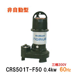VaH |v CRS501T-F50 0.4KW O200V 60Hz  r|vs  AAꕔn揜