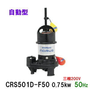 VaH |v CRS501D-F50 0.75KW O200V 50HzrXCb`t @\yʐ|vs  AAꕔn揜