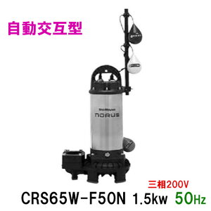 VaH |v CRS65W-F50N 1.5KW O200V 50Hz݌^ @\yʐ|vs  AAꕔn揜