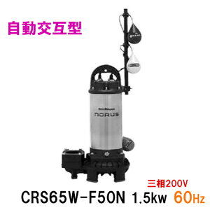 VaH |v CRS65W-F50N 1.5KW O200V 60Hz݌^ @\yʐ|vs  AAꕔn揜