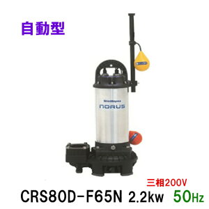 VaH |v CRS80D-F65N 2.2KW O200V 50HzrXCb`t @\yʐ|vs  AAꕔn揜