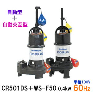VaH |v CR501DS{CR501WS-F50 0.4KW P100V 60Hz ^{݌^  r|vs  AAꕔn揜