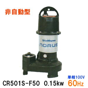 VaH |v CR501S-F50 0.15KW P100V 60Hz  r|vs  AAꕔn揜