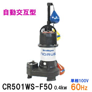 VaH |v CR501(D)WS-F50 0.4KW P100V 60Hz݌^ @\yʐ|vs  AAꕔn揜