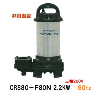 VaH |v CRS80-F80N 2.2KW O200V 60Hz  r|vs  AAꕔn揜