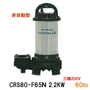 VaH |v CRS80-F65N 2.2KW O200V 60Hz  r|vs  AAꕔn揜