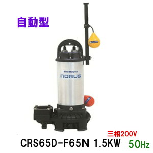 VaH |v CRS65D-F65N 1.5KW O200V 50HzrXCb`t @\yʐ|vs  AAꕔn揜
