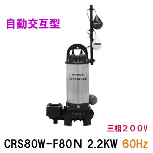 VaH |v CRS80W-F80N 2.2KW O200V 60Hz݌^ @\yʐ|vs  AAꕔn揜