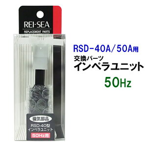 CV[ RSD-40AE50ApCyjbg 50Hz({p) AAꕔn揜 2_ڂ300~