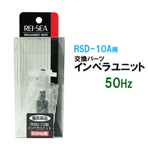 CV[ RSD-10ApCyjbg 50Hz({p) 2_ڂ300~