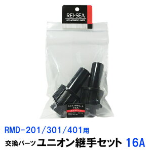 CV[ jIpZbg 16A(RMD200`401p)2 p[c AAꕔn揜 2_ڂ200~