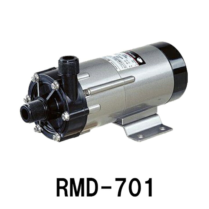 楽天市場】□レイシーマグネットポンプ RMD-701送料無料 : 大谷錦鯉店