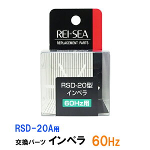 CV[ RSD-20ApCy[ 60Hz({p) 2_ڂ300~