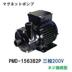 Od@ }Olbg|v PMD-1563B2P O200V 50Hz/60Hz lWڑ^@@ AAꕔn揜