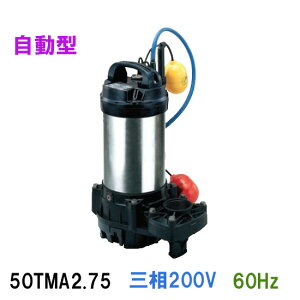 ߌ쏊 Cp `^|v50TMA2.75 O200V 60Hz `@s  kCEE͕ʓr |v