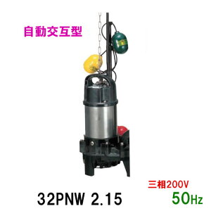 ߌ쏊 Grp|v32PNW2.15 O200V 50Hz ݌`@s  kCEE͕ʓr nCXs|v