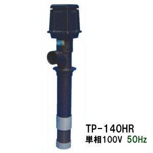 ^J gEz|v TP-140HR P100V 50Hzs Ђ͑(kCEE͕ʓr)l2200~(kCꗣ͑3300~`)