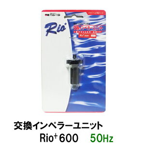 J~n^ I Rio+600 50HzpCy[jbg[ւŔ@2_ڂ200~