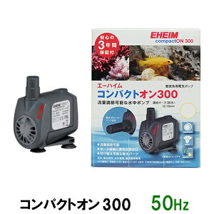 コンパクト ポンプ 水槽用エアレーション用品の人気商品 通販 価格比較 価格 Com