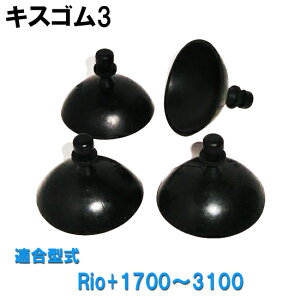 J~n^ I Rio+1700/2100/2500/3100p LXS3 [ւł̔/Ews 2_ڂ400~