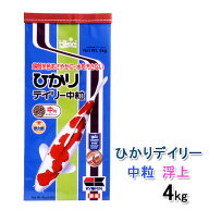 □キョーリン ひかりデイリー 中粒 浮 4kg送料無料 但、一部地域除 2点目より300円引