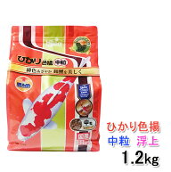 □キョーリン ひかり色揚 中粒 浮 1.2kg送料無料 但、一部地域除 2点目より300円引