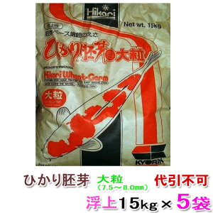L[ Ђ 嗱  15kg×5܁@lzs  AAꕔn揜