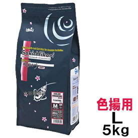 □キョーリン 咲ひかり 色揚用 L 浮 5kg送料無料 但、一部地域除 2点目より300円引