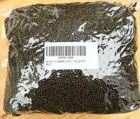 ☆キョーリン 咲ひかり 色揚用 S 浮 5kg(1kg×5袋) 計売 (密封包装)送料無料 但、一部地域除