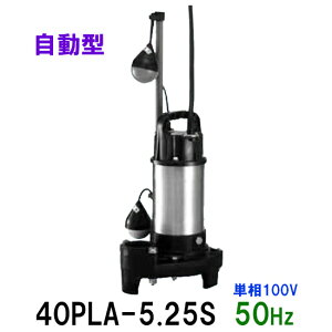e|v 40PLA-5.25S P100V 50Hz ^ AAꕔn揜 ^pr|v 