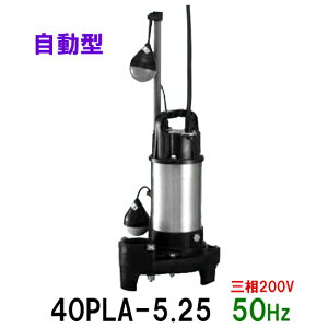e|v 40PLA-5.25 O200V 50Hz ^ AAꕔn揜 ^pr|v 