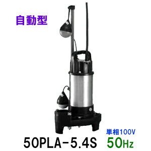 e|v 50PLA-5.4S P100V 50Hz ^ AAꕔn揜 ^pr|v 