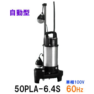e|v 50PLA-6.4S P100V 60Hz ^ AAꕔn揜 ^pr|v 