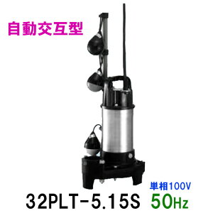e|v 32PLT-5.15S P100V 50Hz ݌^ AAꕔn揜 ^pr|v 