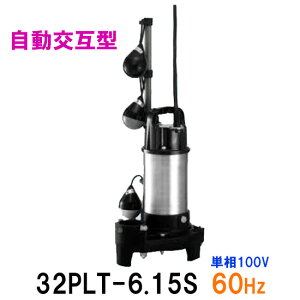 e|v 32PLT-6.15S P100V 60Hz ݌^ AAꕔn揜 ^pr|v 