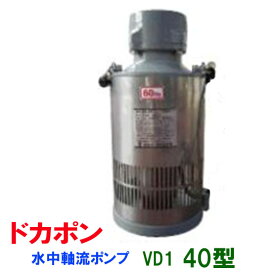 楽天市場】 循環ポンプ > 松阪製作所 > 水中ポンプ（ドカポン・ポン太