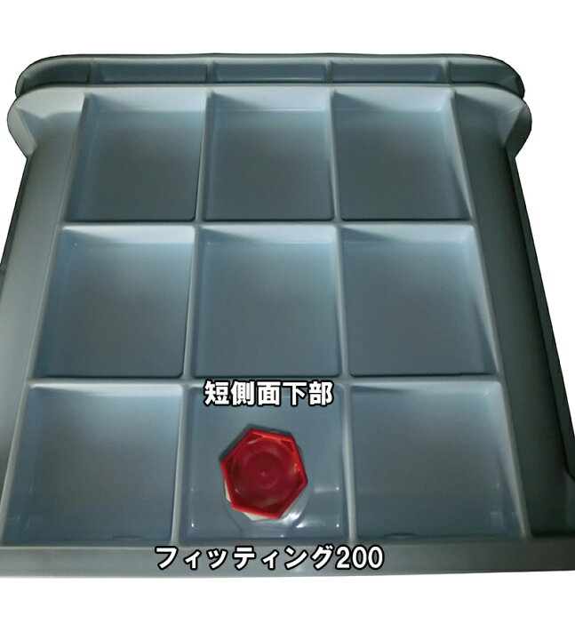楽天市場】☆サンコー(三甲)ジャンボックス#200フィッティング1個付 色 